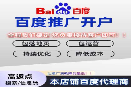 SEM竞价开户策略优化：案例对比