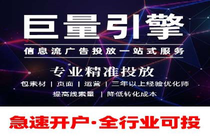 案例回顾：SEM托管助力企业实现快速扩张